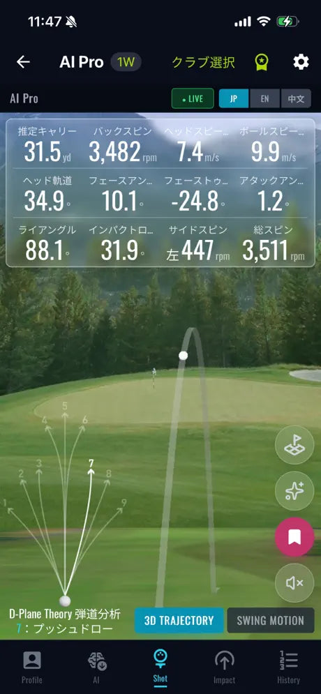 M-Tracer for Golf MT520G — AIがあなたのスイングを科学する