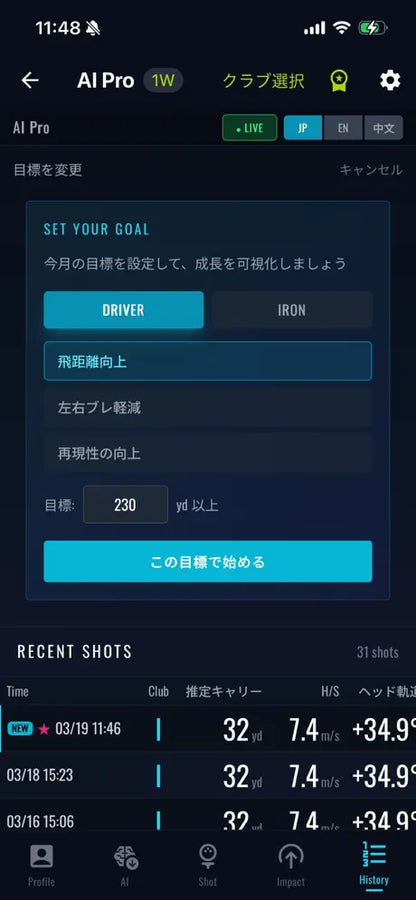 M-Tracer for Golf MT520G — AIがあなたのスイングを科学する